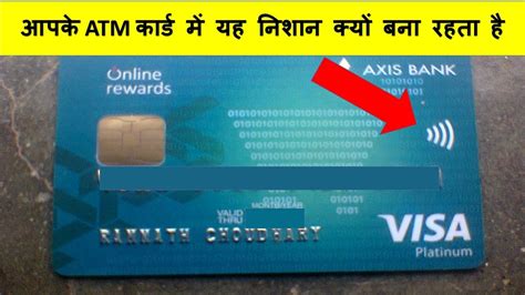 nfc debit card india|what is contactless debit card.